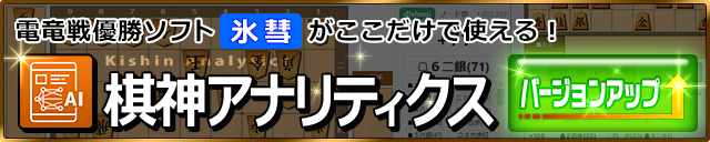 ライトプランリリース