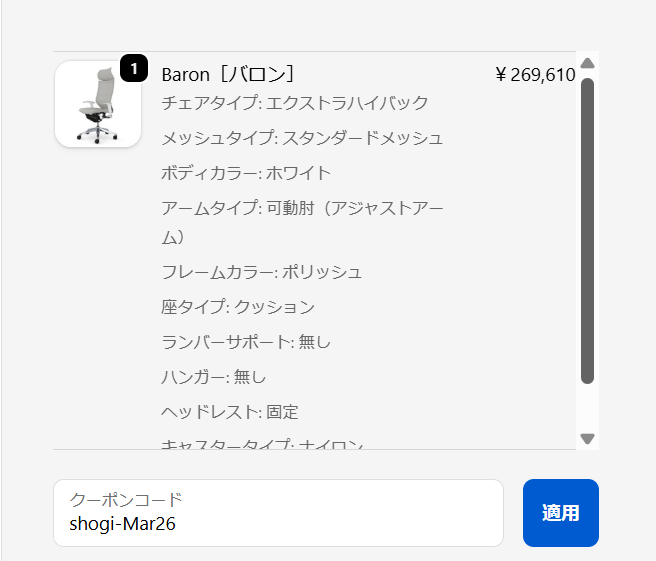 オカムラライフスタイルストア