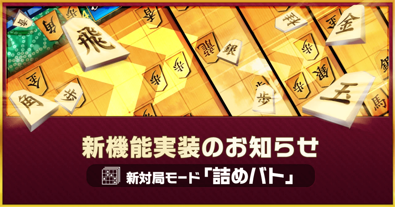 tsume